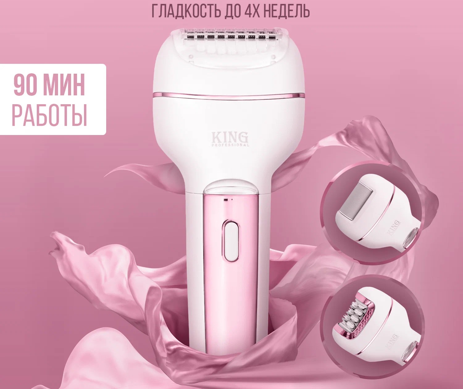 Spa ProBrush
